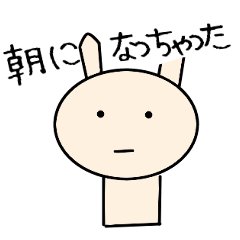 味があるアニマルスタンプ