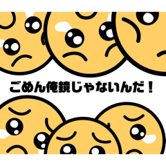 言い返せ！いろいろ使える文字