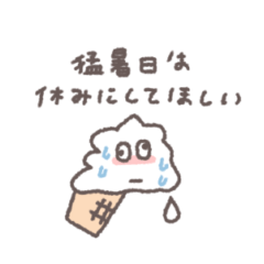 ちょっとあたまのわるそうなエビフライ 1