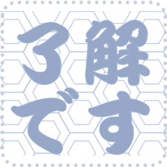 日本の和柄 メッセージ スタンプ C106