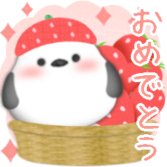 シマエナガです♡苺&春スタンプ(10)