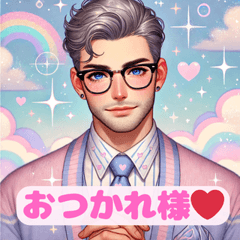 ゆるふわイケオジのやさしさ便り