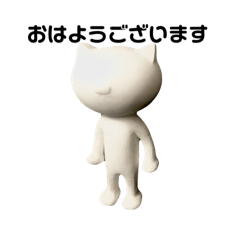 あいさつさつつつつつつ