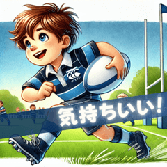 がんばれ！ラグビーぼうや