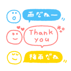 カラフルスマイル◎省スペース #13