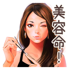 オトナギャルの美容ルーティン♡