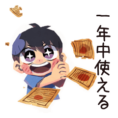 毎日使える★子ども（男の子）のスタンプ