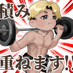 なおやのにちじょう　Vol.2