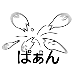 ちょっと使える白マル4