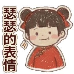 Funny silly little girl Seriously