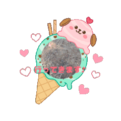 動くスタンプチワックス"のん"2