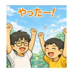 いずくんとまさくんの日常第5弾！