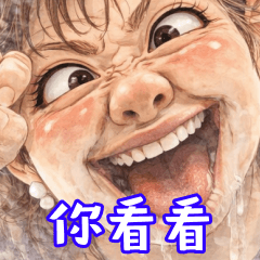 Excited Auntie - Big Face Stickers