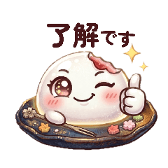 ゆるかわ！毎日使える きらもち大福