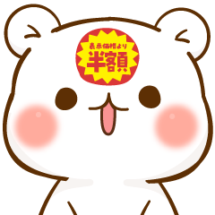 ゲスくま20
