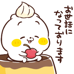 ねこなともだち 敬語がいっぱい
