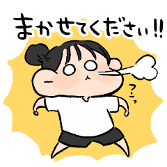 ゆるっと敬語女の子。