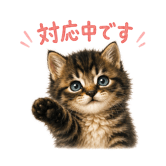 ショコにゃん 仕事・敬語スタンプ