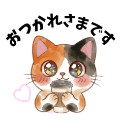 優しいきゅる猫のいつも使える敬語スタンプ