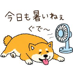 夏のラクガキ柴犬【かわいい・毎日使える】