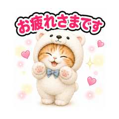 きぐるみ猫の毎日使えるスタンプ♡
