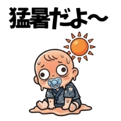 忙しいママからママ友へ！1秒で伝わる・夏