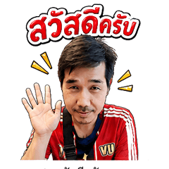 PEETONMANU