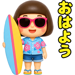 芋ジャージのサマーバケーション