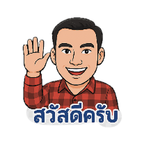 Amonthep_20260704075632