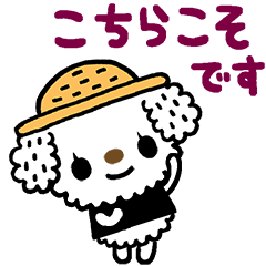 ちいぷー＊動く＊夏のあいさつことば
