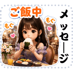 AI メッセージ スタンプ 09
