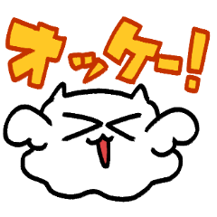 オバケうんたねこスタンプ