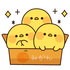 かまってほしいヒヨコ