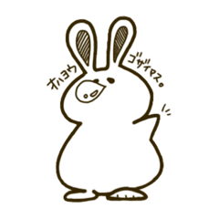 おでぶうささん