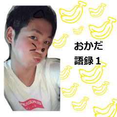 よしもりのスタンプ