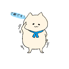 セーラーねこちゃん