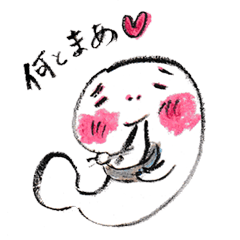 時々手が出るオタマジャクシ＜冬の日常編>