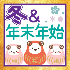 ナチュラルな和柄を使った年末年始イラスト