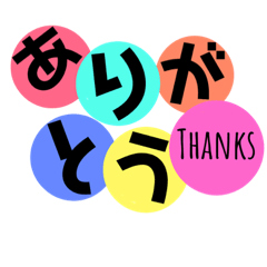 一言メッセージスタンプ