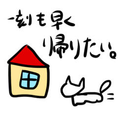 犬が感情表現をするスタンプ