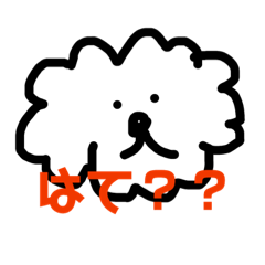 ゆるいプードル