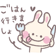 クレヨンうさぎのゆる敬語