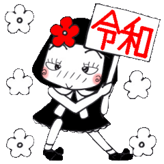 ひま子ちゃん１８５新年号令和で挨拶編