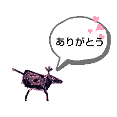 タイルに住むトナカイ