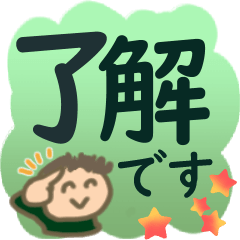 ユニバーサル字体&優しい背景色✿デカ文字