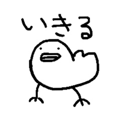 使用難易度高めの手抜きスタンプ