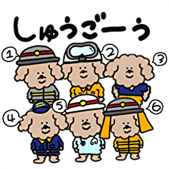 消防スタンプ Part２