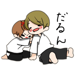 合気道ゆる男子