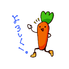 にんじんとうさぎ