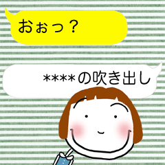 なまえカスタム☆吹き出しボブガール